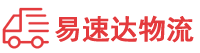 娄底到永新县物流公司
